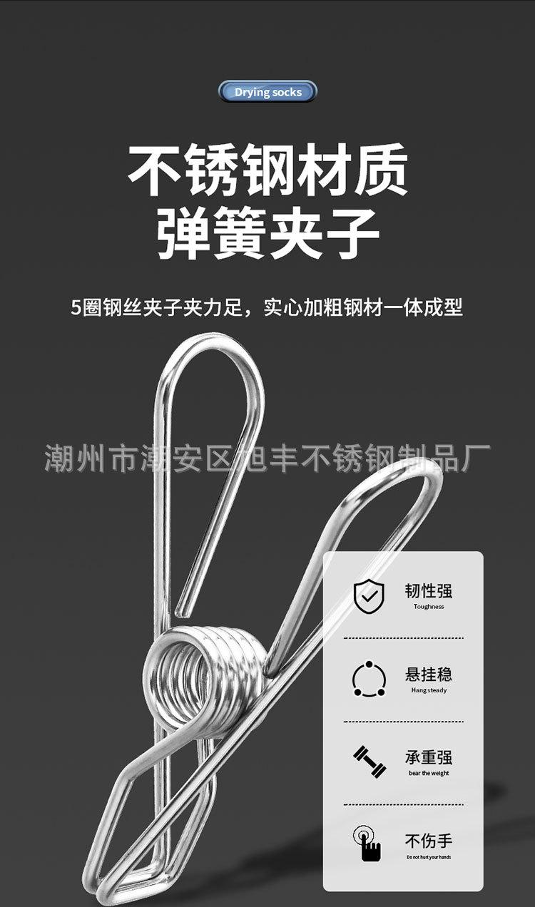 详情图-304_10.jpg