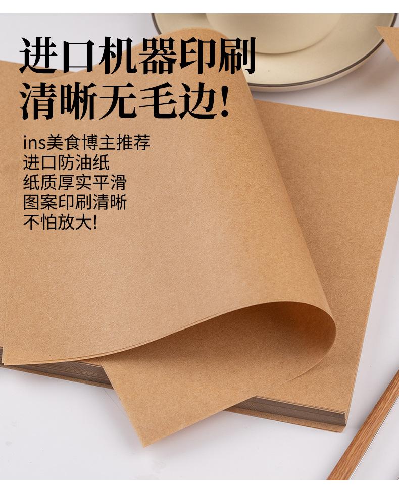 定制详情2_07