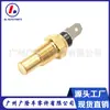 Adecuado para sensor de temperatura del agua Suzuki 34850-82011 34850-82012 21203-AA030