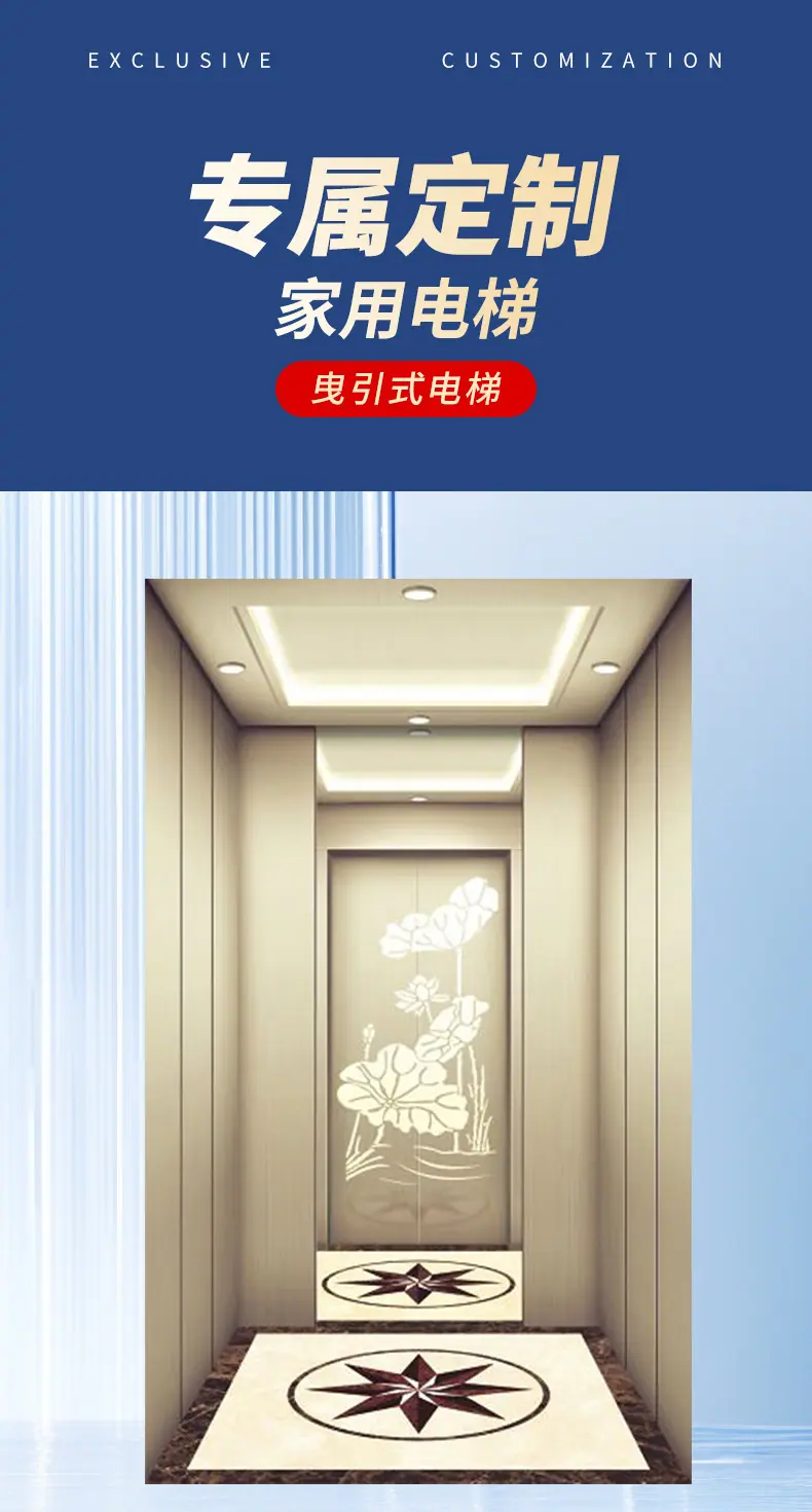 家用电梯修改_01