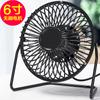 Selección estricta ventilador USB pequeño 568 pulgadas viento fuerte silencioso ventilador eléctrico pequeño de escritorio ventilador de escritorio para oficina estudiante