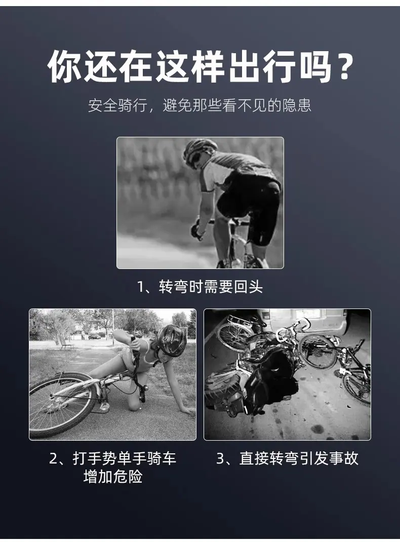 电动车后视镜