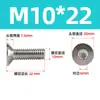 Tornillo hexagonal de cabeza avellanada de acero inoxidable 316 DIN7991, perno de cabeza plana estándar, venta al por mayor, M2M3M4M5-M16