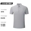 Roupa de Trabalho de Seda Gelada Camisa Polo Personalizada Manga Curta Verão Masculina Lapela Corporativa Camiseta Fresca com Impressão de Logo