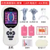 Masajeador de Descarga Eléctrica para Despejar Meridianos, Parche de Pulso, Instrumento Eléctrico Muscular Doméstico, Mini Electroterapia, Parche de Acupuntura y Fisioterapia