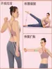 Tensor de 8 caracteres Cinturón elástico de fitness Equipo de yoga para el hogar Artefacto tensor de hombros y espalda descubiertos para mujer Cuerda de ocho caracteres