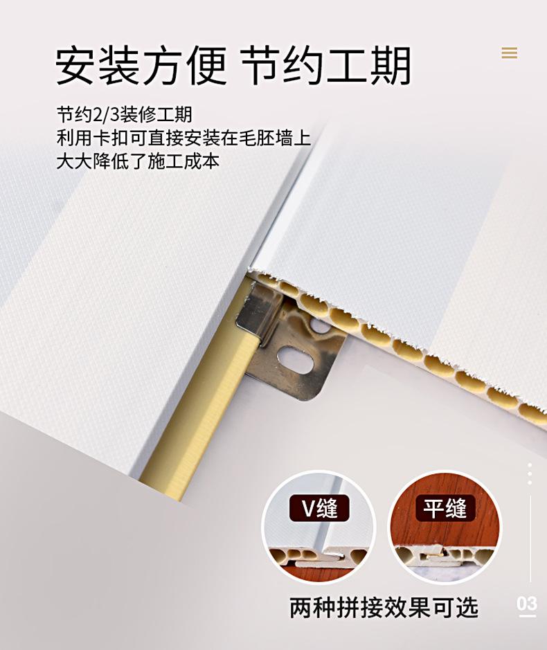 墙板详情_14.jpg