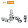 Férula de Acero Inoxidable 304 a Conexión Rápida para Tubo de Cobre Pasamuros Tubo Rígido a Tubo Pu Tubo de PTFE Conexión Rápida Tubo de Aire Junta de Partición