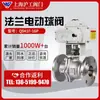 Válvula de Esfera Elétrica Q941F-16 Flange de Aço Inoxidável 220V Válvula Reguladora de Vapor de Alta Temperatura