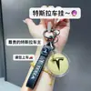 Colgante Shuibeizijin 999 Logo Llavero de Coche Creativo 20Mg Llave Regalo del Día del Padre Llavero Estilo Caliente