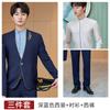 Uniforme de comissário de bordo de trem de alta velocidade, uniforme escolar, uniforme de aeromoça, outono, masculino e feminino, mesma roupa de trabalho, recepção de hotel, roupas de trabalho