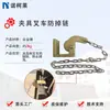 Abrazadera para bidón de aceite, accesorios de pico de águila, pico de águila simple, conjunto de doble pico de águila, garras de gancho superior e inferior, banda elástica, dispositivo de elevación de acero aleado