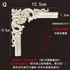 Talla de Madera Dongyang Aplique de Madera Maciza Esquina de Puerta de Gabinete Fondo de Rejilla Floral Estilo Europeo Panel de Madera Adorno Diagonal En Stock Boda