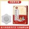 Atacado de Adesivos de Medicina Tradicional Chinesa, Adesivos Sanjiao, Adesivos de Pontos de Acupuntura com Mel, Adesivos Sanjiao para Calor Superior e Frio Inferior, Processamento Personalizado
