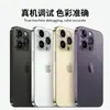 Para Apple 16 Pegatina de Lente iphone14pro Película de Cámara 13 Armadura de una Pieza 15pro Película Metálica para Lente