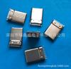 Nuevo suministro de conector de carga USB 3.1 tipo C con cabezal de soldadura de cable macho y abrazadera macho con PCB 3.1USB.