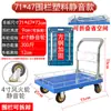 Carrito Plegable con Barandilla, Carrito Pequeño con Valla Baja, Carrito de Plataforma Plana, Carrito de Transporte, Remolque Plegable, para Puestos de Mercado y Entrega