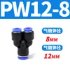 Tubería de Aire Neumática Pc4-M5 Codo Pl6-01 Conector Rápido Pu Pype Pb8-02/10-03/12-04