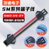 SM2.54-4P cable de marcado positivo No.26 No.24 cable 22AWG 2P 3P 4P conector de arnés de terminal hembra