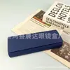 Estojo de Óculos Artesanal Atacado, Simples Couro Resistente à Pressão Caixa de Armazenamento para Miopia, Estojo de Óculos Estudante Portátil Retro de Alta Qualidade Resistente à Pressão