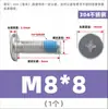 Tornillos dispensadores de acero inoxidable 304, tornillos de cabeza plana y de cruz CM, adhesivo preaplicado, tornillos electrónicos y digitales, M2-M12
