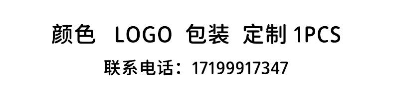 上世详情定制图