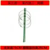 Enrejado para Plantas Trepadoras para Jardín, Maceta de Balcón, Soporte para Rábano Verde, Planta Garra de Cangrejo, Poste de Soporte para Rosas