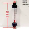 Medidor de Flujo de PVC LZS Rotor de Plástico Flotador Tipo Tubo Medidor de Flujo Líquido Agua Flujo Espesado Resistente a la Corrosión