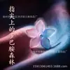 Flor de Bauhinia de Cinco Pétalos Degradado Bicolor Mate Pulsera DIY Cadena para Teléfono Colgante para Coche Accesorios de Joyería con Cuentas Venta al por Mayor