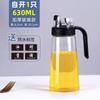 Botella de aceite de vidrio para el hogar cubierta de acero inoxidable 304 olla de aceite a prueba de fugas recipiente para llenar aceite botella para condimentos vinagrera 630ml