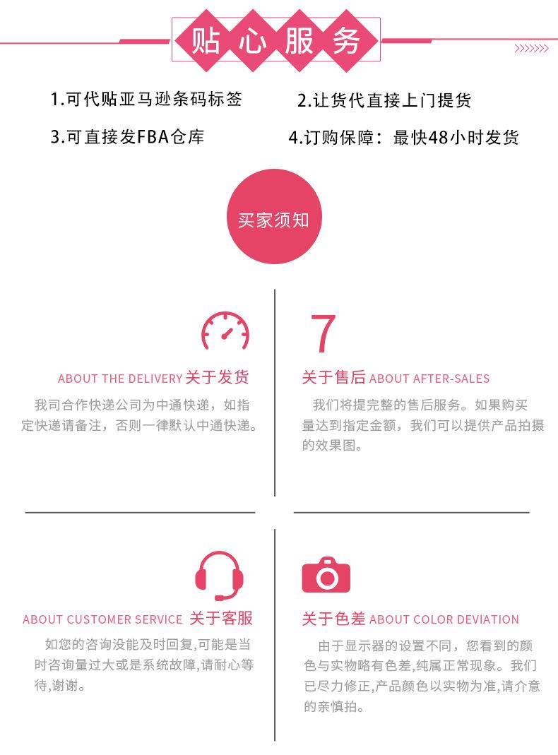 贴心服务14