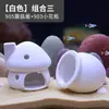 Aquário Casa Abrigo Cerâmica Decoração Paisagismo Criativo Ornamentos Cogumelo Cerâmica Ninho Peixes e Camarões Peixe Papagaio Mini Fanbao Shi