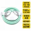 Adecuado para Cable de Datos Apple Tipo C Carga Rápida Cable Trenzado 16 Teléfono Móvil Tableta 60W Apple 15-17-18 Cable de Carga