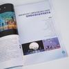 Brochura de Livro, Álbum de Fotos, Livro Didático, Livro Auxiliar Educacional, Livro com Capa Dura Impressa, Design Personalizado, Fábrica de Origem, Páginas Coloridas