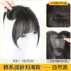 Peluca de Flequillo para Mujer para la Parte Superior de la Cabeza, Postizo para Añadir Volumen, Cabello Esponjoso Realista, Cobertura Alta de Corona para Cabello Blanco