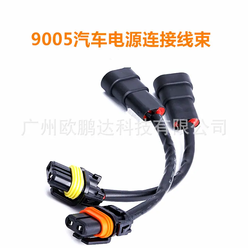 HID加强线束 氙气灯线束H7 H11 9005 9006汽