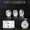 Cuentas de cristal natural de forma libre, ágata, jade, cuentas de forma irregular, cuentas facetadas para pulseras DIY, accesorios decorativos