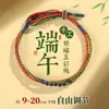Nuevo Festival del Bote del Dragón Cuerda de Cinco Colores al por Mayor Hecha a Mano Trenzada Cuerda de Mano Zongzi Cuerda Lisa Puede Ensartar Cuentas Pulsera del Festival del Bote del Dragón de Cinco Colores