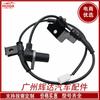 9568038500 é adequado para o sensor de velocidade da roda ABS do modelo Hyundai Kia, sensor antibloqueio