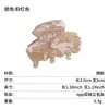 Mini Pinza para el Cabello de Acetato con Patrón de Mármol, Pasador Rectangular Geométrico, Pinza Lateral, Pinza para Flequillo, de Alta Gama y Exquisito