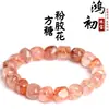 Pulseira Cubo de Açúcar de Ágata Rosa Natural Cristal Hongchu Tipo Gelo Tigela Tesouro de Ágata Rosa Contas Cubo Atacado