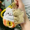 Chaveiro de Ouro Puro 999 para Riqueza Instantânea Atraindo Riqueza e Fortuna para a Princesa Pingente de Carro com Flocos de Ouro Presente para o Festival Qixi Dia dos Namorados