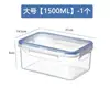 Fiambrera de plástico para calentar en microondas para trabajadores de oficina, caja de almacenamiento rectangular sellada para refrigerador con tapa