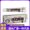 Venta al por mayor del fabricante Deng Taishi Bilis de Oso Cuidado de la Visión Ocular 20g