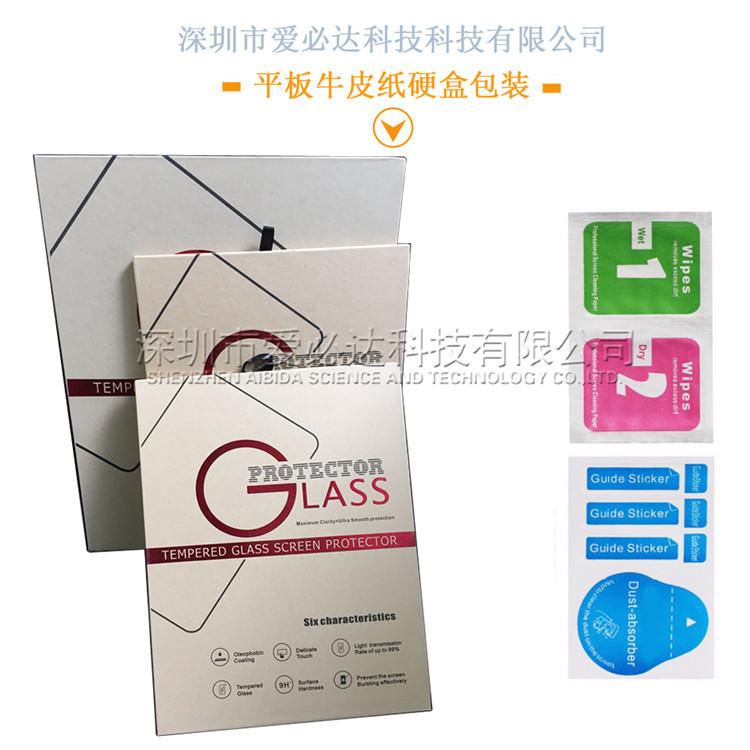 牛皮纸包装_副本