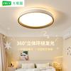 [Estrictamente Seleccionado] Lámpara de Dormitorio Daguanyuan Estilo Wabi-Sabi Tronco Estilo Japonés Casual Moderna Minimalista Lámpara de Techo Led 473L