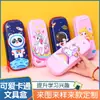 Estuche de lápices de dibujos animados EVA bolsa de papelería estuche para niños de primaria astronauta cuero 3D panda estuche lindo