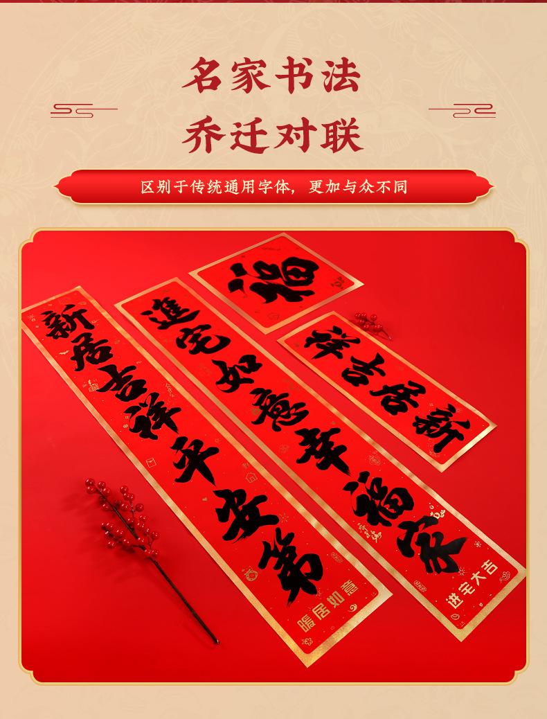 详情页6313_05