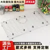 Acero Inoxidable 304 Anti-Rayaduras y Resistente al Desgaste Rejilla Protectora para Fondo de Fregadero de Cocina Base de Marco para Fregadero Alfombrilla Antideslizante
