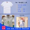 Material para Tie-Dye DIY Lenço Quadrado de Tecido Bolsa de Lona Camiseta Adulto Boné de Pato Lenço Chapéu de Pescador Avental Almofada Elástico de Cabelo